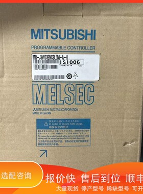 议价.三菱 MR-J3W03ENCBL5M-A-H，实物图