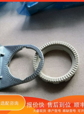 议价.调压阀 用固定座 AR22P-270AS