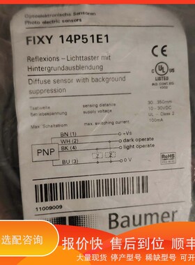 议价.堡盟传感器FIXY 14P51E1