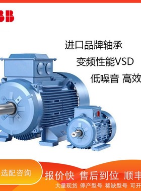 议价.ABB电机 马达M2BAX160ML 11KW 4P B3 B5 B34 B35三相异步电