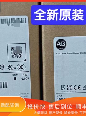 议价.150F-43NBDB AB 罗克韦尔 软启动器