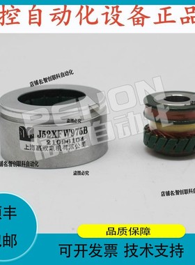 议价维修J52XFW975J旋转J52XFW975HJ52XFW975B J52XFW975BL-L28编