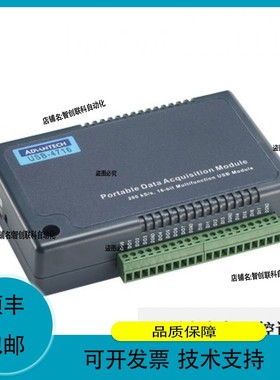 议价维修研华-4716 200KS/s，16位多功能数据采集模块 数据采集卡