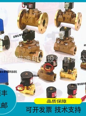 议价维修TMW 多治见 PRC04-12A20S-12M14.5