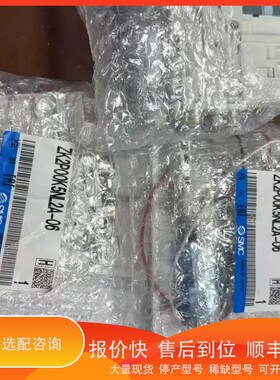 议价.真空发生器ZK2P00K5NL2A-06，