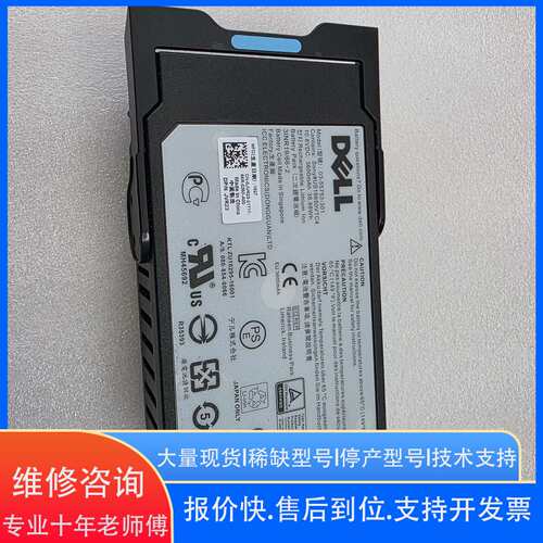 Dell SC7020 scv3020 SC5020控制器
