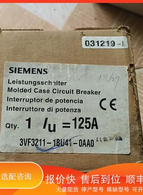 议价.断路器 3VF3211-1BU41-0AA0 一台