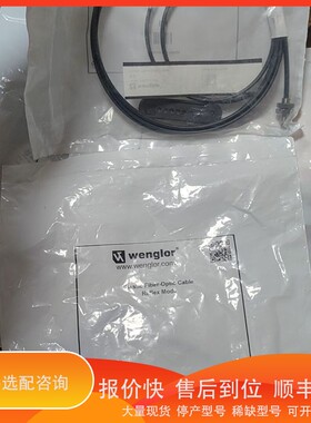 议价.WENGIOR威格勒 K1 光纤，传感器 ，实物