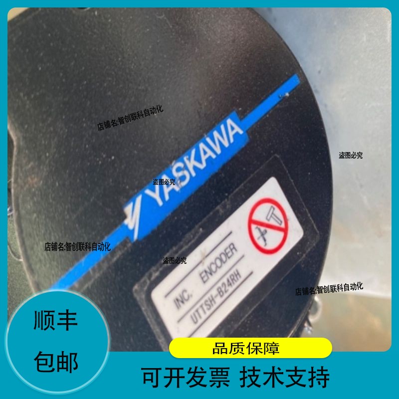PA035-017BC11G编码器UTTSH-B24RS UTSIH-B17CC SGM7G-13AFC6C