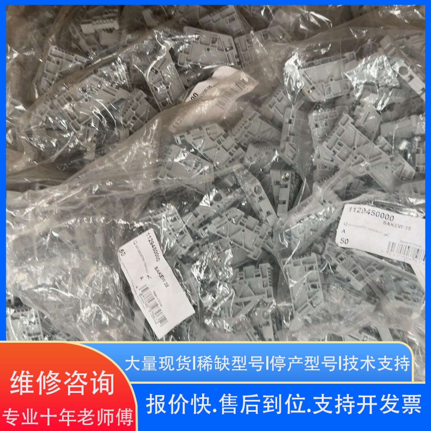 SAKEW35端子魏德米勒