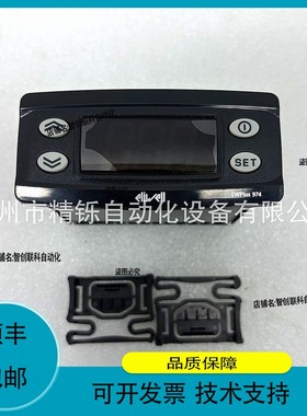 议价维修伊力威eliwell 温控器，EWPlus 974（EQ2EDI0XC4780） 议