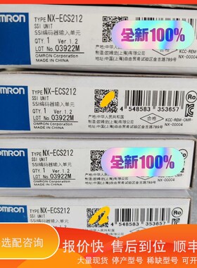 议价.NX-ECS212 ，装完好，
