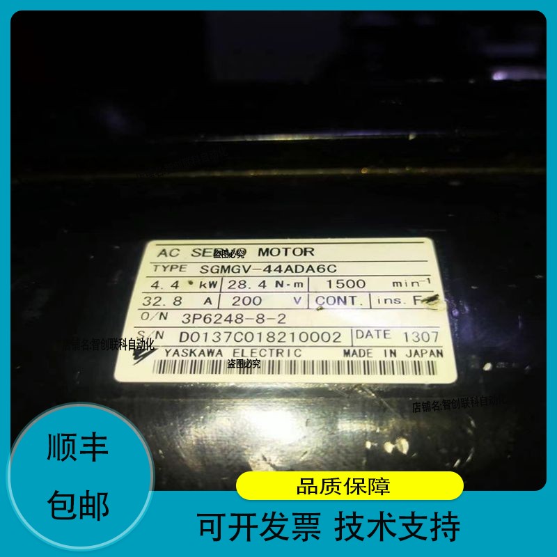 SGMGV-44ADA6C电机SGMGH-13ACA6C SGM7A-02A6A2C?SGMGV-44A8M2E