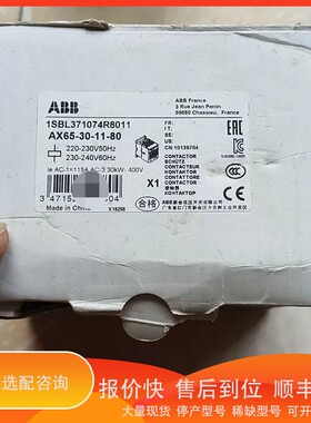 议价.ABBAX65-30-11-80接触器。型号1SBL3710
