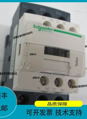 议价维修LC1D38CC7C AC36V 50/60Hz Schneider三级交流接触器