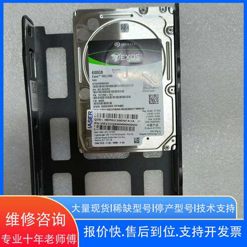 1XF200-003 ST600MM0009 600G