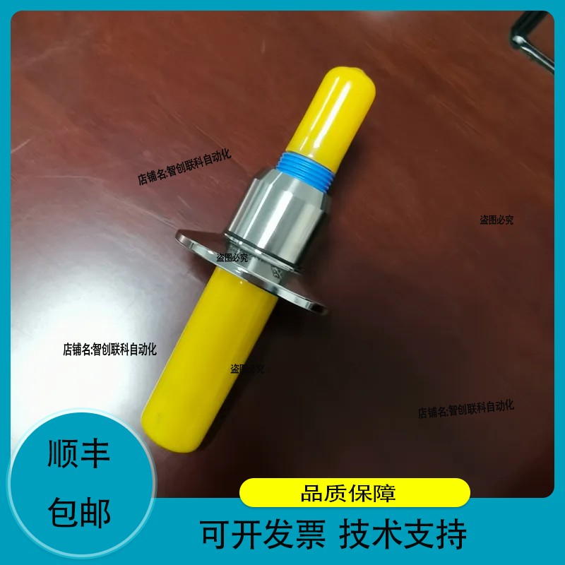 E+H恩德斯豪斯电导率探头 型号CLS16-4D1A1R 全