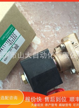 议价.CKD现供ADK/APK11-8A-10A-15A-20A-25A-40F-50F-32A电磁阀