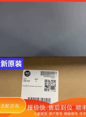 议价.2085-OW8 AB 罗克韦尔 Mico850 8点