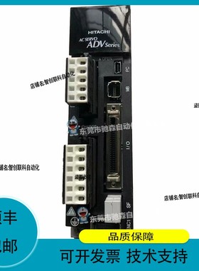日本日立伺服驱动器ADVA-01NL型号较多咨询议价