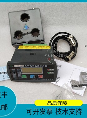 议价维修厂家供应马达保护器 GY101-10AF 智能电机机保护器 智能
