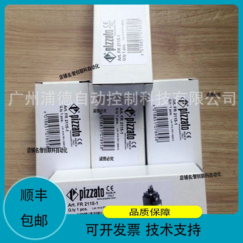 FA 4631-KDM限位开关PIZZATO厂家