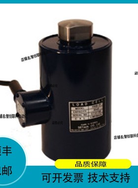 议价.世泰SETech称重传感器YB-56（50kgf?～5tonf）