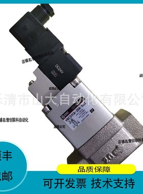 议价维修现供VNB214AS/VNC311B-15A-5DZ电磁阀