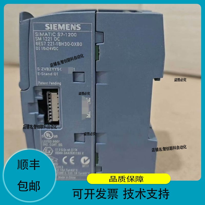 6ES7 221-1BH30-0XB0议价无1个