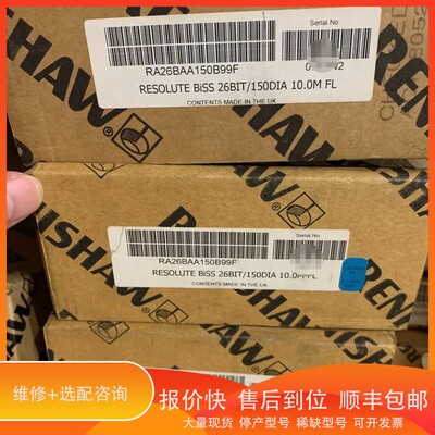 议价.雷尼绍，Resolute Biss 26Bit/15