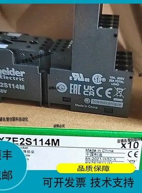 议价.RXZE2S114M插拔试继电器