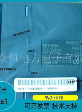 议价维修供应三菱PLC主机模块Q00CPU