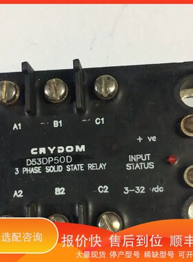 议价.美国快达CRYDOM三相固态继电器D53DP50D件