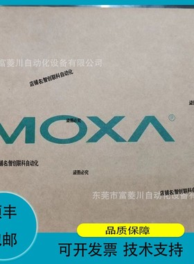 议价.AP AWK-1137C-EU 议价