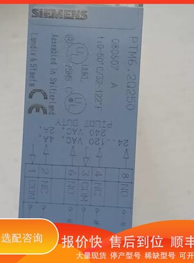 议价.PTM6.20250接线端子，共两个，带装，库