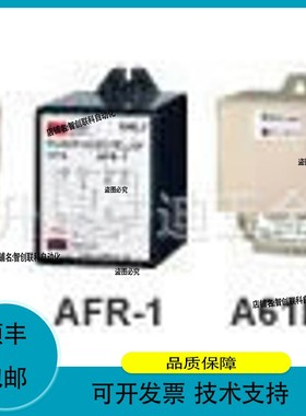 英国莱威斯特levelstate 温度计802