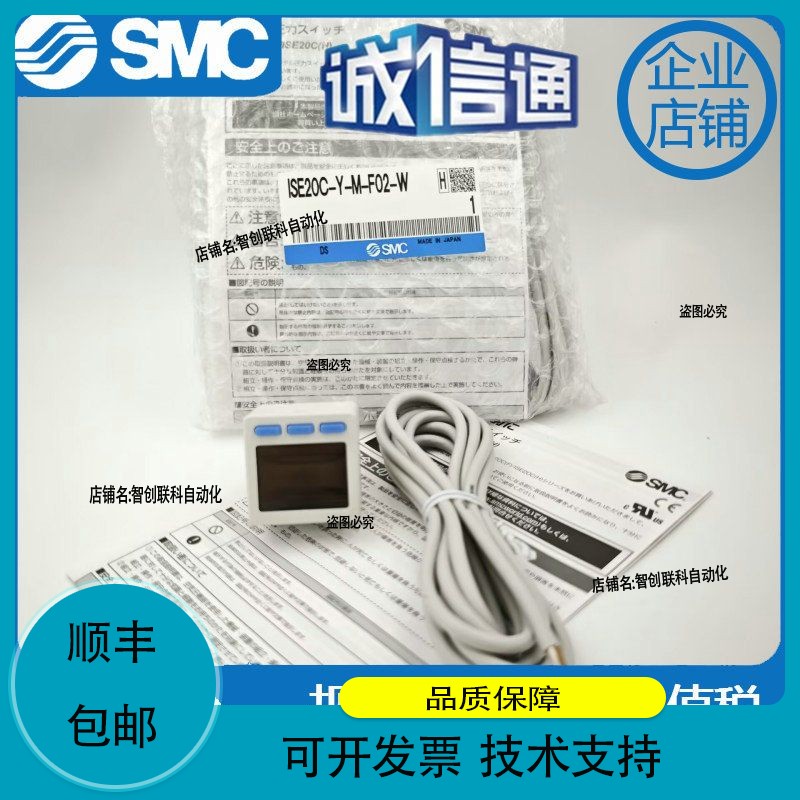 ZSE20C/ISE20CH/CF-R/S/T/V/X/Y-02/F02--W/M 压力开关