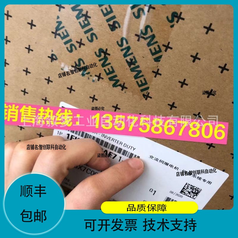 1FT6105-8AF71-3ED2同步伺服电机 1FT6销售