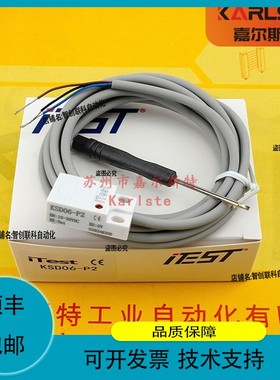 议价维修KSD06-P2 KSD06-P台湾意得iTest电容式接近开关传感器