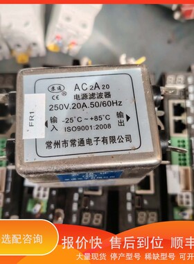 议价.AC2A20电源滤波器
