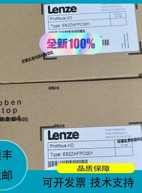 议价.E82ZAFPC001 E82ZAFAC010