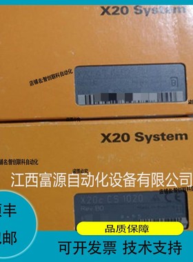 议价维修贝加莱8v1180.00-2 8v1180.001-2PLC模块议价