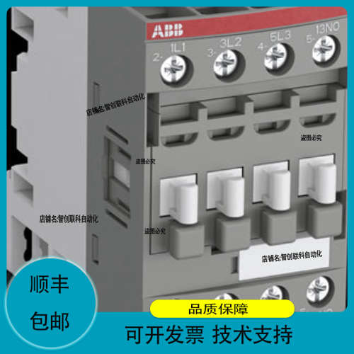 1SBL136001R2001 ABB - AF09Z-30-01-20