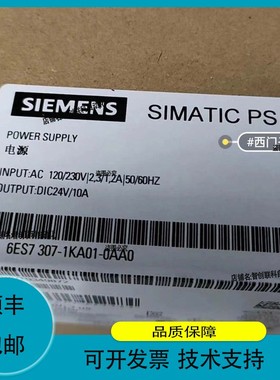 议价.6ES7307-1KA01-0AA0 6ES7 307-1K