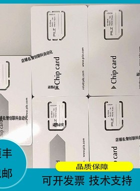 议价.皮尔兹 779211 779212