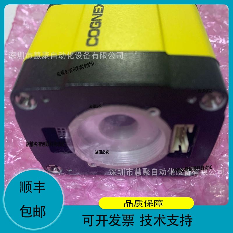 COGNEX康耐视CAM-CIC-5000-20-G 智能 正品