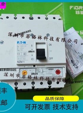 【实物拍照】NZMB1-4-A63 ETN/穆勒moelle 塑壳断路器