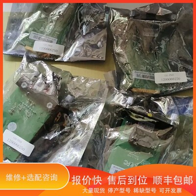 议价.光电模块C01-FS20，，号120006