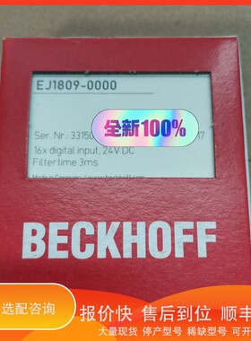 议价.倍福EJ1809 议价