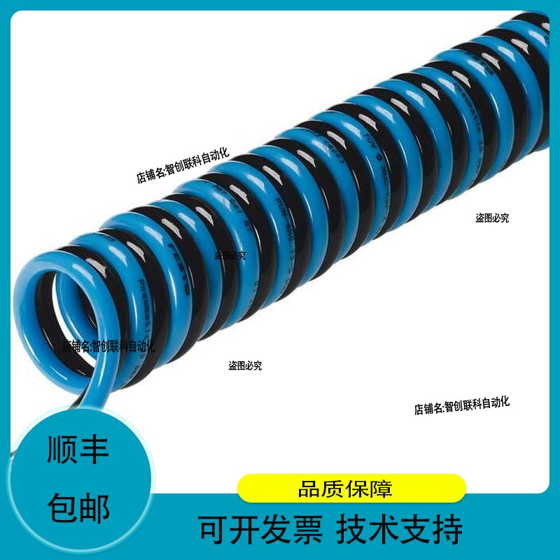 197628  - PUN-10X1,5-S-6-DUO-BS